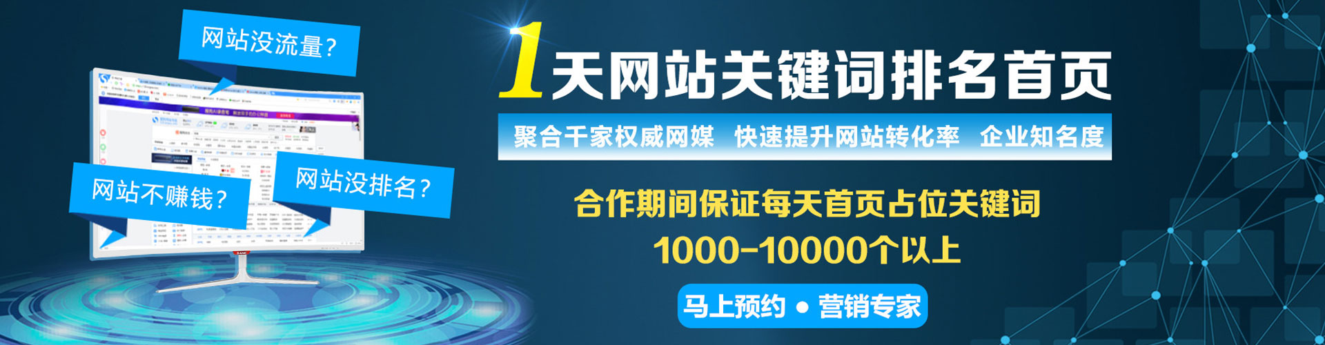 北林百度包年竞价