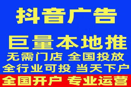 轻松开户，高效转化：信息流广告开户实战案例